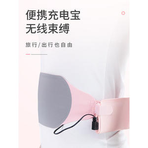 Smear Warm Uterus Belt Rechargeable Heating <b>Moxibustion</b> Graphene Therapeutic Electric Heater 5000mAh 45-65C Lumbar Tummy Belt - Product Image 1