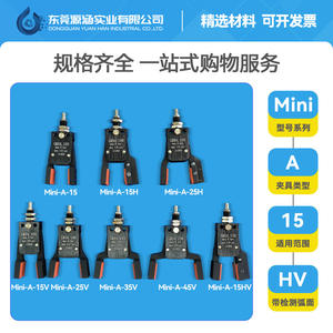 Mini Abrazadera de Perfil, Ampliada y Ensanchada, Componente Neumático, Brazo Robótico, Ventosa, Accesorio de Sujeción, Robots Industriales, Perfil - Product Image 4