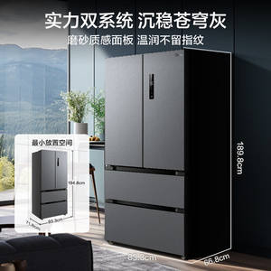 Refrigerador Midea de 506L con Puertas Francesas, Doble Compresor, Sin Escarcha, Gran Capacidad, Eficiente Energéticamente, para Uso Familiar - Product Image 3