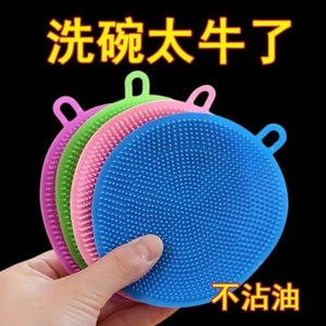 Silicone Dishcloth Round Multi Functional Non Stick Kitchen Scouring Pad Pot Cleaning Tool - Product Image 2