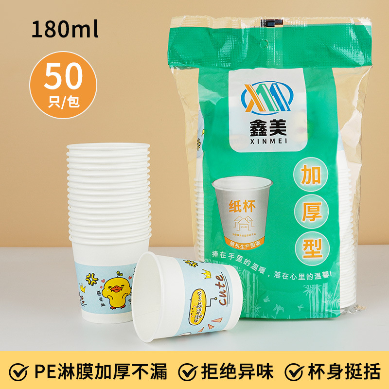 [Paquete Familiar] 50 botellas, 180ml