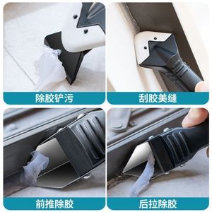 Adhesive <b>Scraper</b> Metal Blade 75mm Durable Floor Use Semi Circular Type - Product Image 3