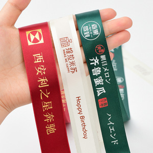 Customized Packaging Ribbons Satin 100 Yards With Custom Logo For Gift Boxing Birthday Decorations - Product Image 1