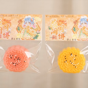 Jouets Squishy Personnalisés en Forme de Gâteau de Lune, Jouets Anti-Stress Faits Main pour Enfants, Jouets Collants pour la Décompression et le Soulagement du Stress - Product Image 2