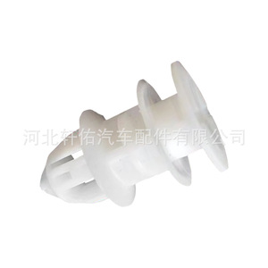 Clip de fixation en plastique pour panneau intérieur de voiture Xuanyou Auto Parts pour pare-brise et montant A de Haval H6 H2 Civic - Product Image 1