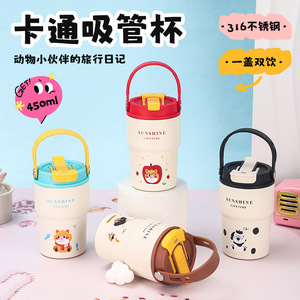 Sunshine Lifetime Cartoon Straw Cup 450Ml Portable Handle With Tea Holder Insulated Tumbler For Travel And Outdoor Use - Product Image 3