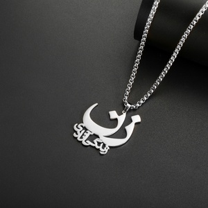 Collier avec pendentif en acier inoxydable pour femme, poème persan en farsi, liberté de vie, Zan Zendegi Azadi, chaîne de collier, bijoux, cadeau - Product Image 1
