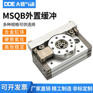 Mesa Giratoria de Alta Precisión de 90 Grados MSQB10R con Amortiguador Externo, Nuevo Accesorio Neumático de 180 Grados, Cilindro Rotatorio de Aire - Product Image 5