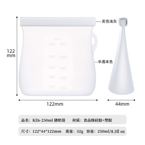 Sac de conservation du lait maternel 250 ml avec couvercle à rabat, compatible réfrigérateur et congélateur, utilisation en voyage - Product Image 4