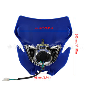 Faro de Motocicleta Zuqing de 240 mm, Halógeno de 35 W, para Kawasaki KTM, Iluminación Nocturna Todoterreno para ATV - Product Image 1