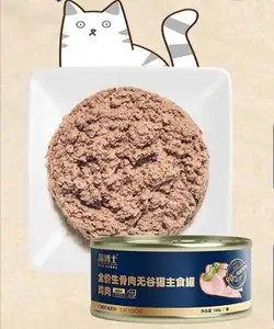 AFFACO 표준 애완 동물 스낵 식품 OEM ODM 통조림 닭 오리 개 맛 전체 고양이 젖은 식품 로얄 지속 매일