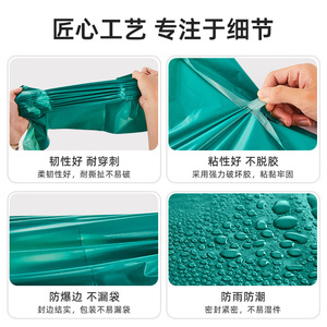 Bolsa de mensajería impermeable Tong Sheng Green, 50x70cm, bolsa de embalaje de gran capacidad y resistente para logística y entrega urgente. - Product Image 1