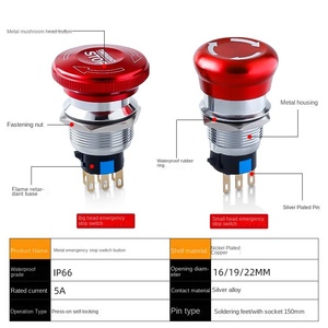 ZHeng Xing สวิตช์ปุ่มกดเห็ดโลหะกันน้ำได้สวิตช์หมุน - Product Image 3