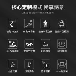 Jingdian SL <b>Track</b> Massage Chair Full Body 2D Robotic Hand Massage Home Use for Seniors - Product Image 3