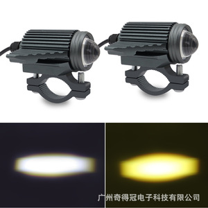 Qideguan Motorcycle Spotlight Led Headlight 12V Ip67 Dual Color White Yellow Aircraft Style For Electric Vehicles - Product Image 4