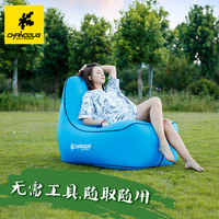 CHANODUG 2024 Easy- take impermeable auto inflable Camping sofá perezoso, cama de aire de viaje portátil colchón inflable