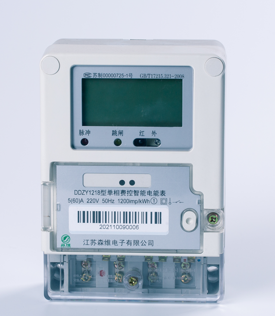 Single-Phase Wall Mounted Intelligent Electric Power Kwh Energy Meter Multi-Tariff with RS485 Communication