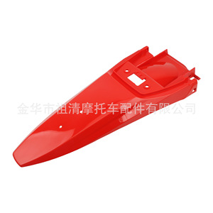 Guardabarros Trasero para Motocicleta Zuqing CQR103 para Uso Todoterreno CQR 150-250CC - Product Image 4