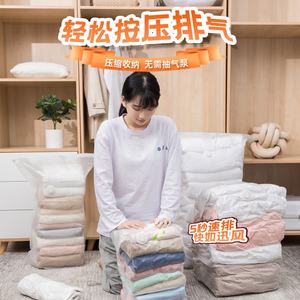 Factory Price Eco Friendly Space Saver Compressed Bag Vacuum Storage Bag Set With Pump For Clothes Mattress