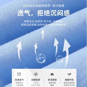 T-shirt d'été en coton mercerisé traité à l'ammoniaque, col rond, manches courtes, uniforme de travail, vêtements promotionnels personnalisés - Product Image 2