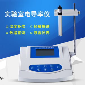 Dds 307 Digital Conductivity Meter Lcd Display Water Quality Tester With Tds Range 0 4990 Ppm - Product Image 4