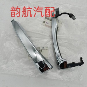 Poignée de porte avant chromée Hyundai côté droit 82661 D3710 pour Tucson 16-21 - Product Image 2