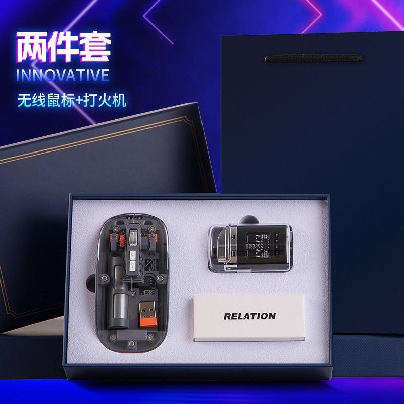 Mech two-piece set [Mouse and Lighter] -