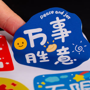 Diseño personalizado logotipo de <span class=keywords><strong>marca</strong></span> impermeable beso corte etiqueta pegatinas hojas dibujos animados vinilo adhesivo pegatinas impresión en papel - Product Image 4