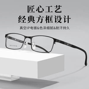 Lunettes de vue carrées Danyang pour hommes, monture intégrale, 34423, verres en résine légers, design professionnel - Product Image 3