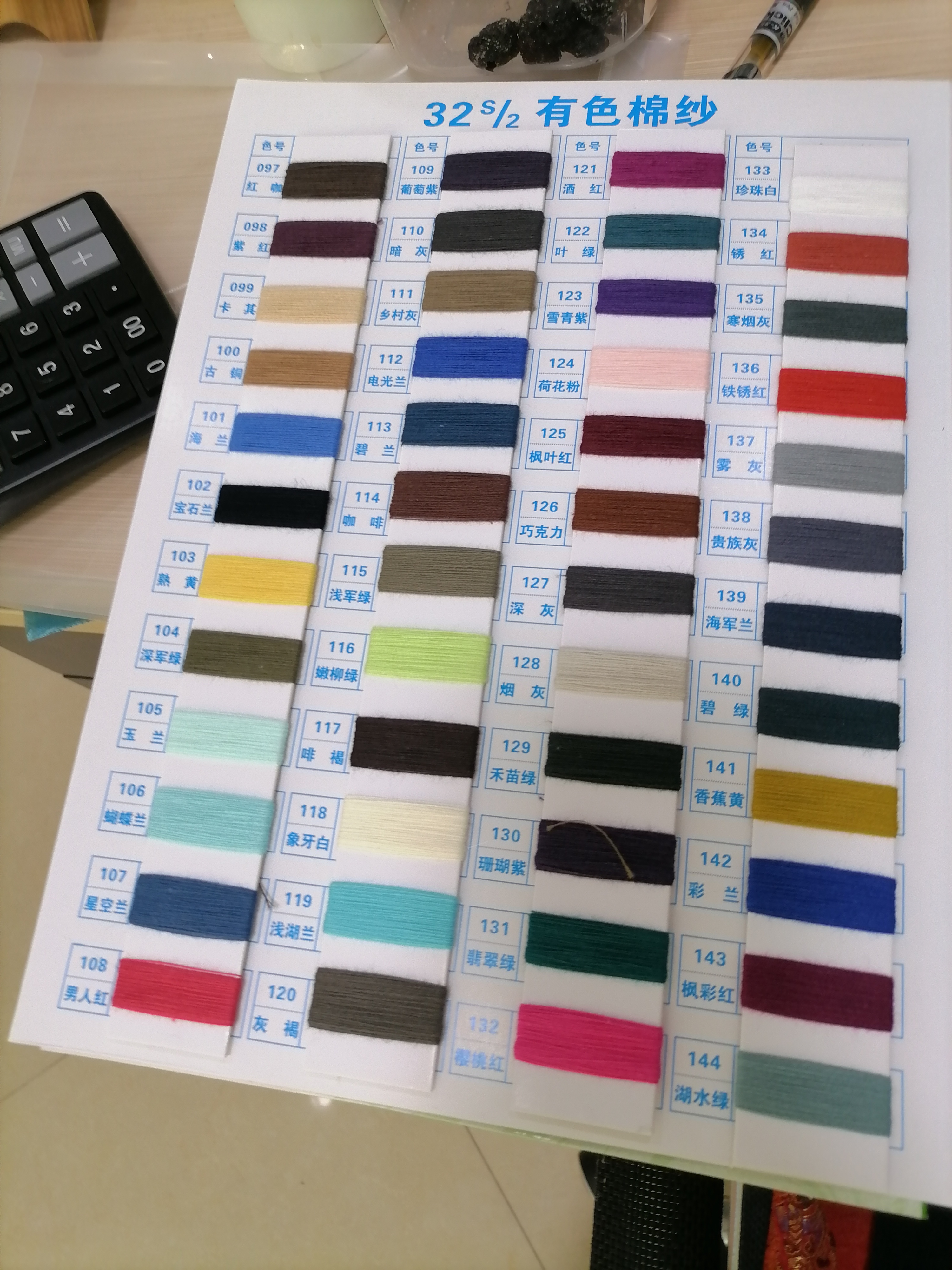 blanket&beanie(chose colors from color chart)
