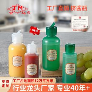 Botella para Ensaladas Jm de 60/120 ml, Contenedor con Escala para Condimentos, Uso Doméstico - Product Image 3