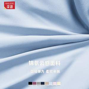 Vestido Deportivo de Yoga para Mujer Zechuang Cloud Feel, Diseño de Dos Piezas con Cuello Alto y Falda en Línea A, Color Sólido DLT9094 - Product Image 4