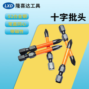Embouts de tournevis Phillips Lxd, tige hexagonale de 6 mm, magnétiques, résistants aux chocs, pour jeu de forets - Product Image 3