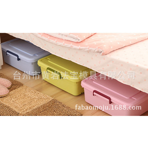 Plastic Under Bed Storage <b>Box</b> 96x47.5x17.5 Cm With Lid For <b>Clothes</b> Toys Daily Necessities - Product Image 2