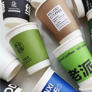 Gobelets en papier compostables à double paroi pour boissons chaudes, thé Karak, café, avec logo personnalisé, 8oz, 12oz, 16oz, vente en gros - Product Image 3