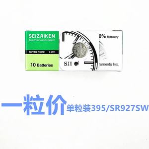 Batería de botón de óxido de plata y litio de 1.55V, tamaño 377 <span class=keywords><strong>SR626SW</strong></span> para reloj Seiko SEIZAIKEN - Product Image 4