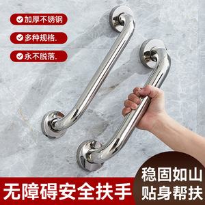 Barre d'appui en acier inoxydable Si Yue, capacité de charge 200 kg, design moderne poli, pour salle de bain, toilettes, douche, hôtel - Product Image 5