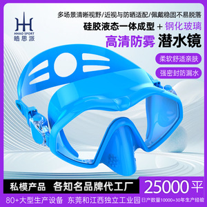 Diving Mask Adult Tempered Glass Anti-Fog Silicone Snorkeling Mask Two <b>Windows</b> Black Blue Green Rose Red - Product Image 5