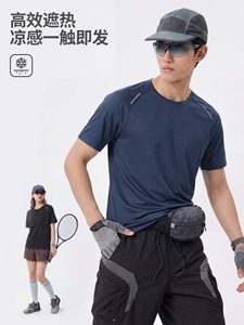 Camiseta de Verano para Hombre, de Secado Rápido, Estampada, Holgada y con Cuello Redondo |   Camiseta Deportiva Transpirable para Correr, Entrenamiento Físico, Informal y Deportivo - Product Image 5