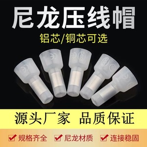 Conectores de Cable Zhen Rui CE-1x 2x 5x 8x, Tapas de Cable de Bajo Voltaje con Núcleo de Nylon y Aluminio, Retardantes de Llama - Product Image 5