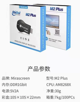 AnyCast I1 M2 Plus Ultra Slim Stick, récepteur sans fil Mirascreen M4 M9 Plus, WiFi, Airplay, affichage Miracast, TV DLNA 1080P, Amlogic