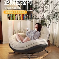 Fauteuil à bascule en coton épais pour poupée, détachable, pour adultes et enfants, fauteuil de loisirs partagé pour le soulagement du stress, la pause déjeuner