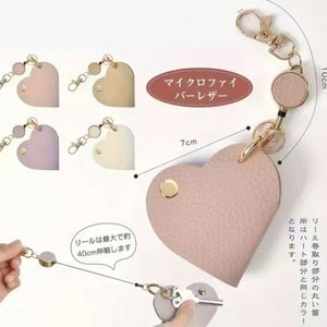 Stretchable Reel Holder Heart Keyring Car Wrap Portable Leather Pendant Motorcycle <b>Key</b> Storage - Product Image 6