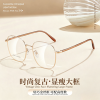 35023 Bingkai Kacamata Unisex dari Alloy Ringan dengan Rangka Tipis Vintage, Penyangga Hidung Silikon Lembut yang Ramah Kulit dan Nyaman