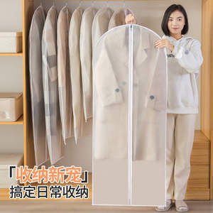 Housse de vêtements transparente personnalisée, anti-poussière, à suspendre, pour rangement dans un placard, type crochet rectangulaire SND4015 - Product Image 2