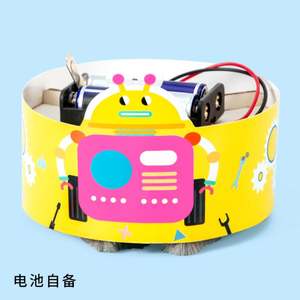 Kit de robot DIY, robot de balayage pour enfants, jouets éducatifs STEM, robot éducatif, jouets scientifiques et d'ingénierie - Product Image 2