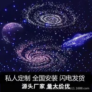 Starry Sky Ceiling Fiber Optic Light 1000-1000 Seven Colors Ambient Lighting For Restaurant Wedding Hallway - Product Image 1