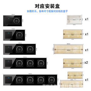 European Standard Wall <b>Switch</b> Socket Combination Tempered Glass Panel 146-430mm <b>Touch</b> Control Black Gray - Product Image 3