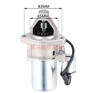 Kaimings Starter Motor For GX160 GX200 GX270 GX390 168F Engine Parts Aluminium Alloy - Product Image 2