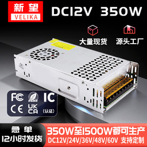 12V Indoor Power Supply 350W Single Output Fan Cooling For LED Lighting <b>String</b> <b>Light</b> - Product Image 2